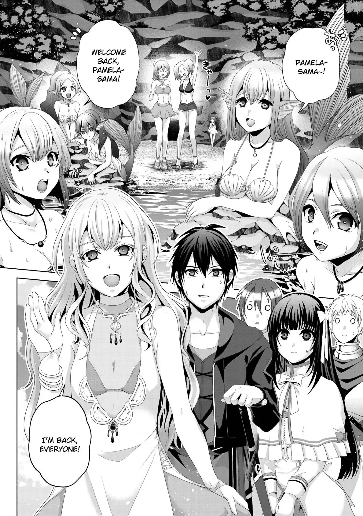 Nise Seiken Monogatari: Osananajimi no Seijo o Uttara Michizure ni Sareta Chapter 13 2